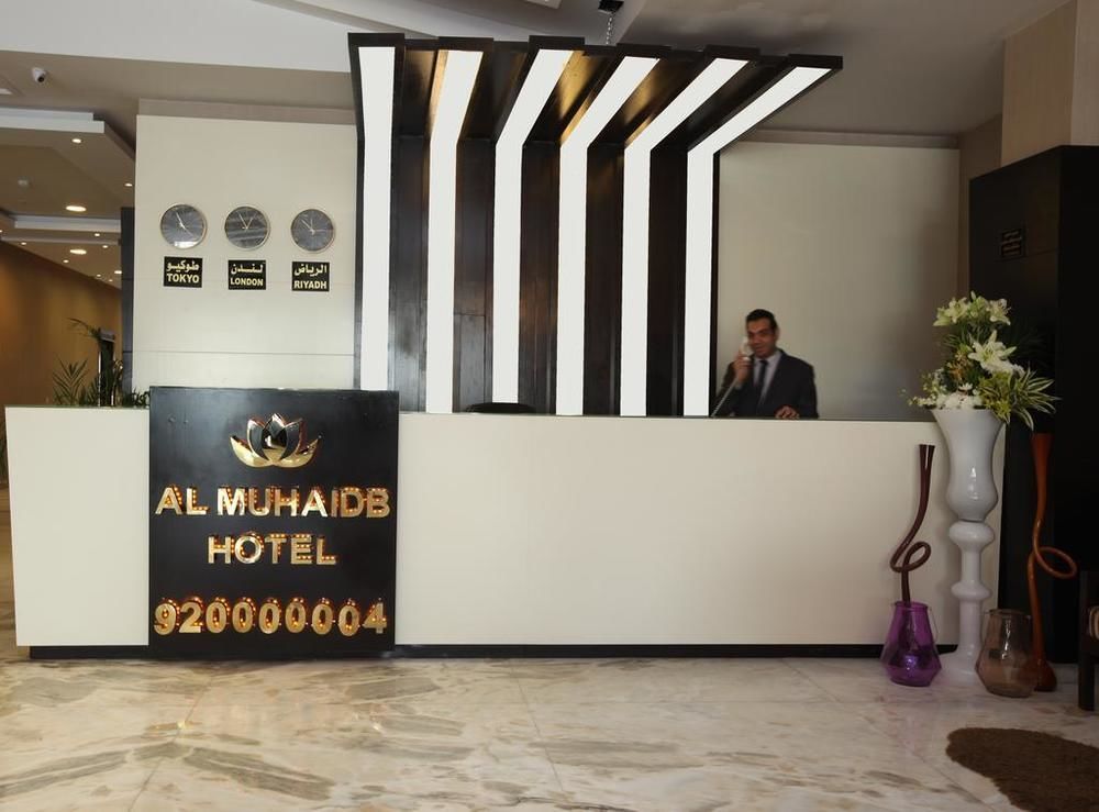 Al Muhaidb Down Town - King Fahd Road Riyadh Exteriör bild