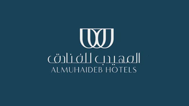 Al Muhaidb Down Town - King Fahd Road Riyadh Logotyp bild