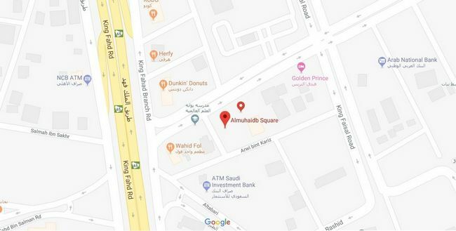 Al Muhaidb Down Town - King Fahd Road Riyadh Bekvämligheter bild